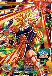 UGM2-063 Raditz