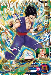 UGM2-064 Son Gohan: SH