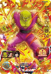 UGM2-065 Piccolo: SH