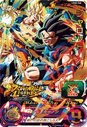 UGM2-068 Shallot