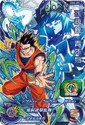 UGM2-CP3 Son Gohan: Youth