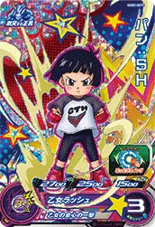 UGM2-GCP2 Pan: SH
