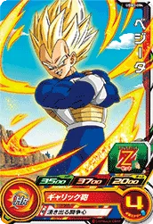 UGM3-004 Vegeta