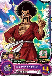 UGM3-006 Hercule