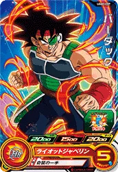 UGM3-007 Bardock