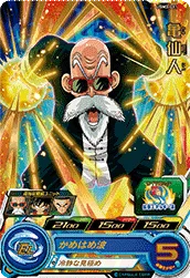 UGM3-011 Master Roshi