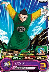 UGM3-012 Tien Shinhan
