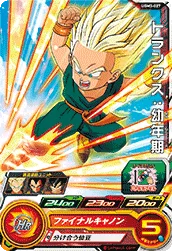 UGM3-027 Trunks: Child
