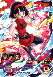 UGM3-028 Videl
