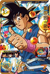 UGM3-030 Son Goku: GT