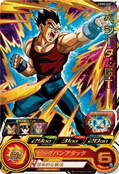 UGM3-031 Vegeta: GT