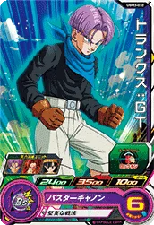 UGM3-032 Trunks: GT