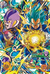 UGM3-045 Vegeta