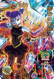 UGM3-058 黒衣の女戦士