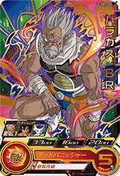 UGM3-062 Paragus: BR