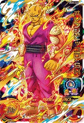 UGM3-065 Orange Piccolo: SH