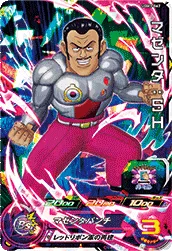 UGM3-067 Magenta: SH