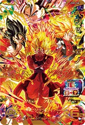 UGM3-068 Vegito: Xeno