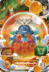 UGM3-CP6 Sorbet