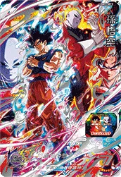 UGM3-SEC2 Son Goku