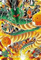 UGM3-SEC3 Shenron