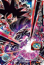 BM7-SEC2 Crimson Masked Saiyan
