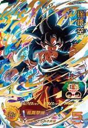 BM8-054 Son Goku