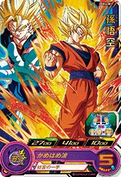UGM4-001 Son Goku