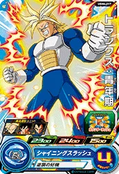 UGM4-017 Trunks: Youth
