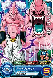 UGM4-027 Majin Buu: Evil