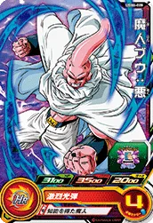 UGM4-028 Majin Buu: Evil