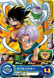 UGM4-034 Trunks: Child