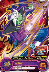 UGM4-037 Zamasu