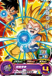 UGM4-042 Son Goku: GT