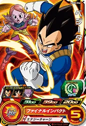 UGM4-046 Vegeta