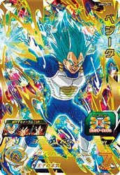 UGM4-047 Vegeta