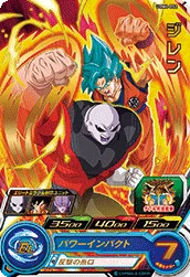 UGM4-052 Jiren