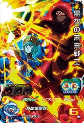UGM4-060 Future Warrior in Black