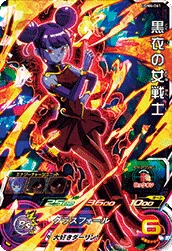 UGM4-061 黒衣の女戦士