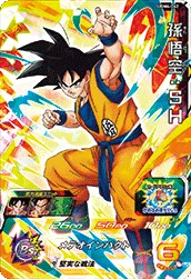 UGM4-062 Son Goku: SH