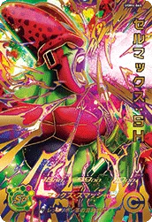 UGM4-066 Cell Max: SH