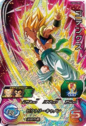 UGM4-CP3 Gotenks