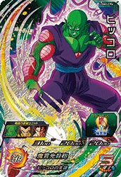 UGM4-CP4 Piccolo