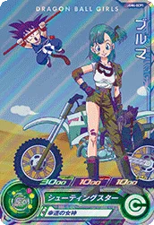 UGM4-GCP1 Bulma