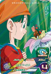 UGM4-GCP3 Pan