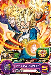 UGM5-004 Vegeta