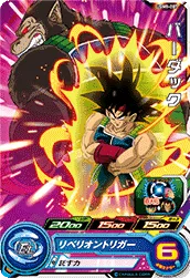 UGM5-007 Bardock