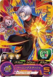 UGM5-009 Trunks: Xeno