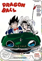 UGM5-011 Son Goku (Dramatic Art)