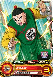 UGM5-013 Tien Shinhan